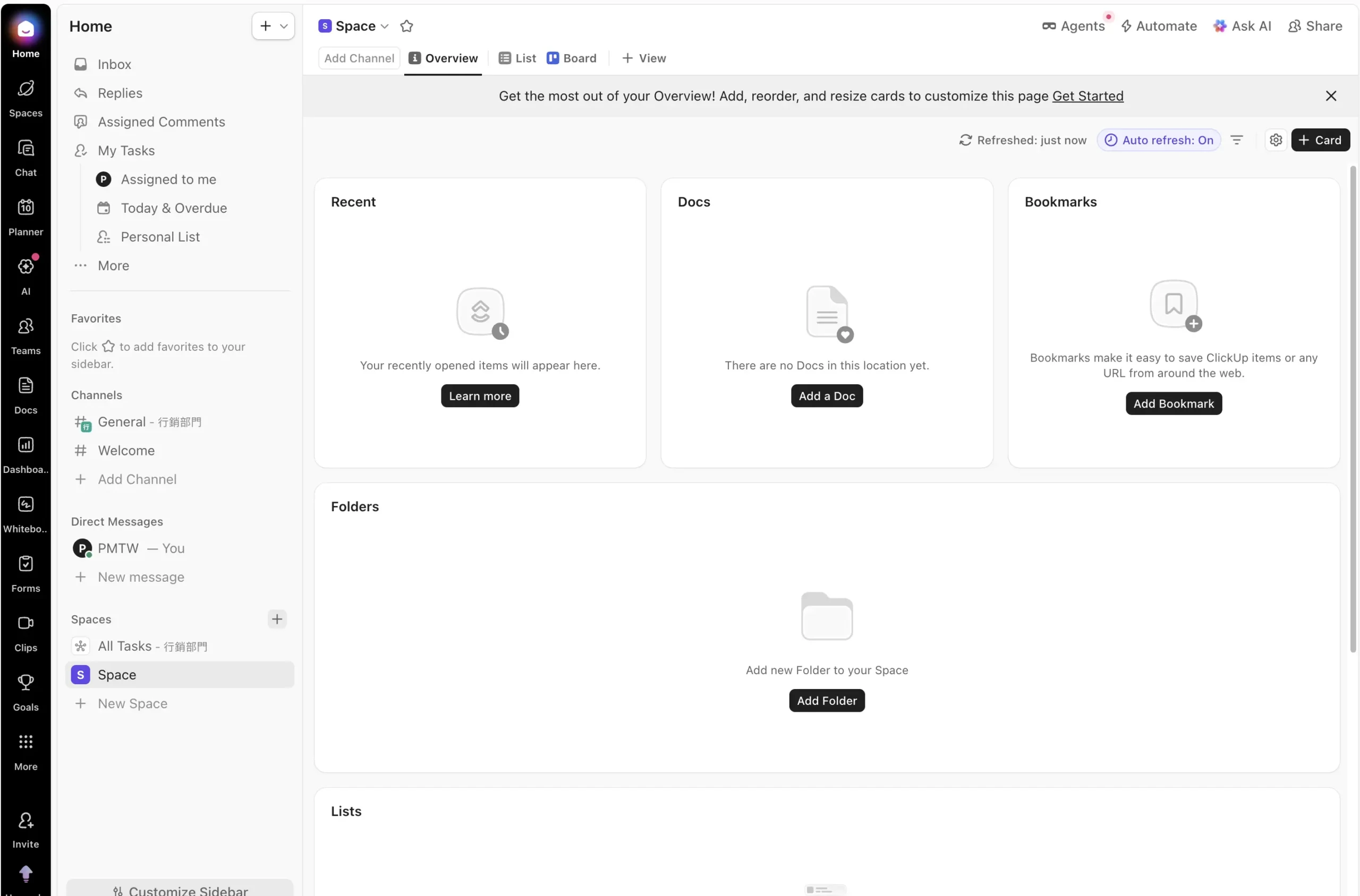 ClickUp 4.0 中建立 Space 和 Task