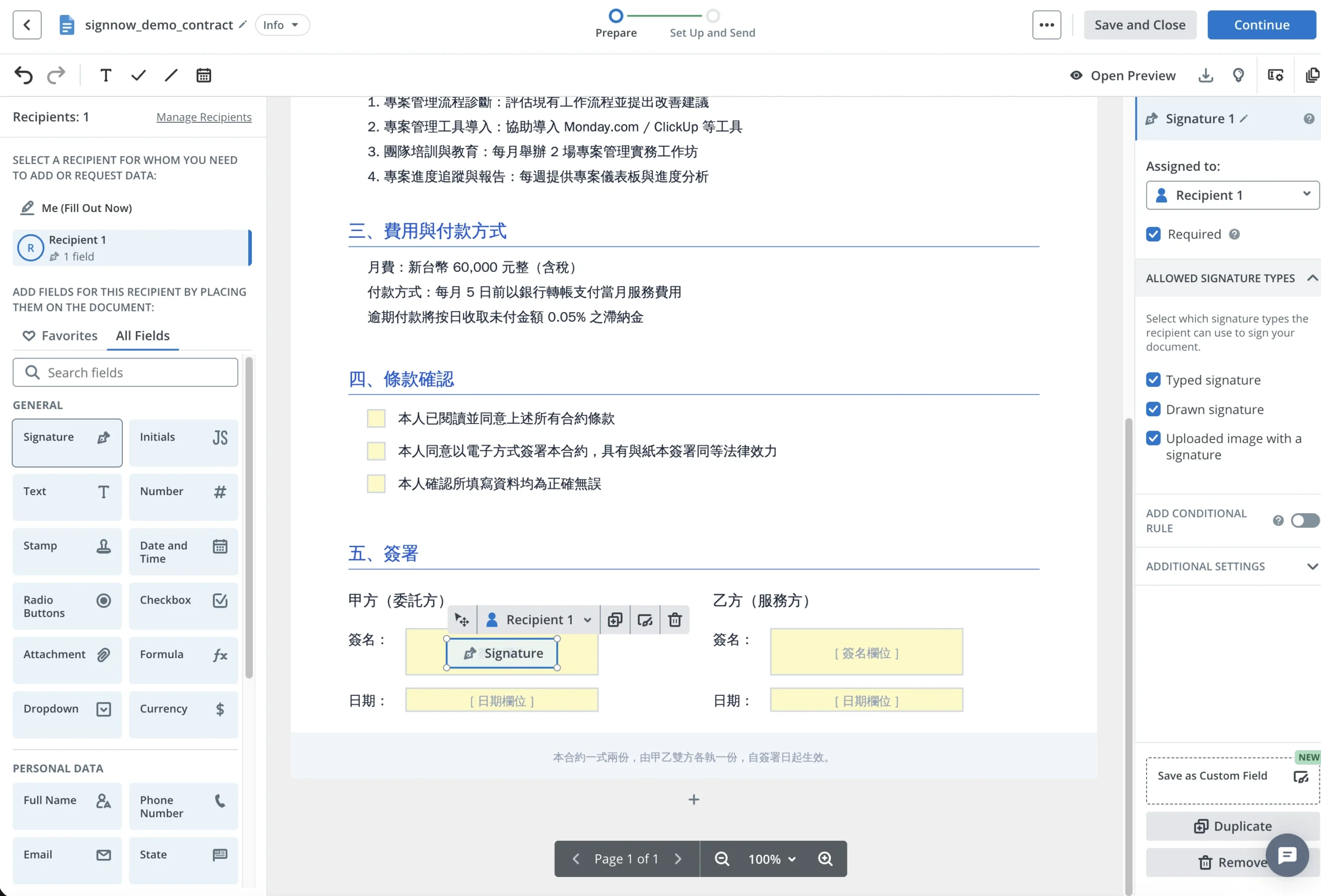 SignNow 文件編輯器，拖放簽名欄位、日期欄位到 PDF 文件上